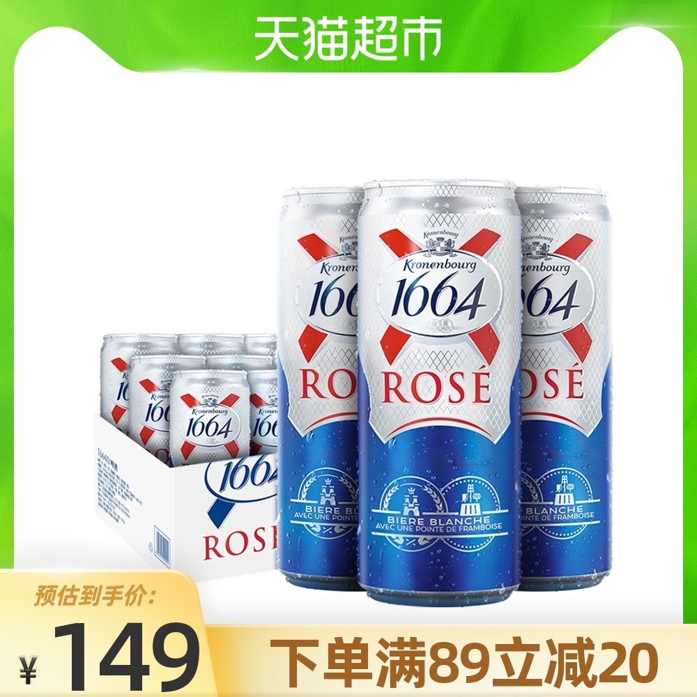 点击直达 → 高大师啤酒旗舰店