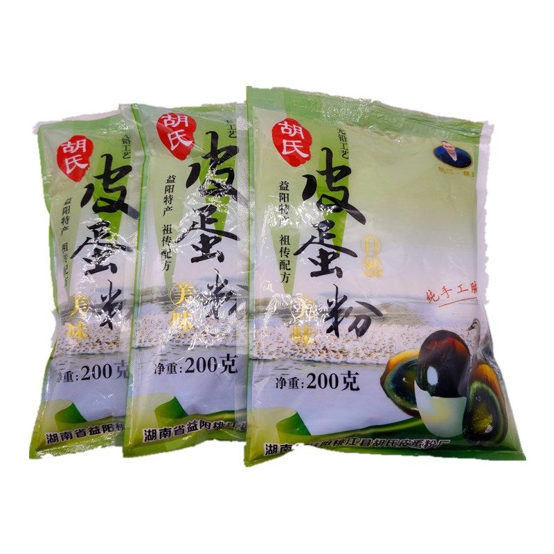 皮蛋粉 自制松花蛋粉 无铅大额优惠券