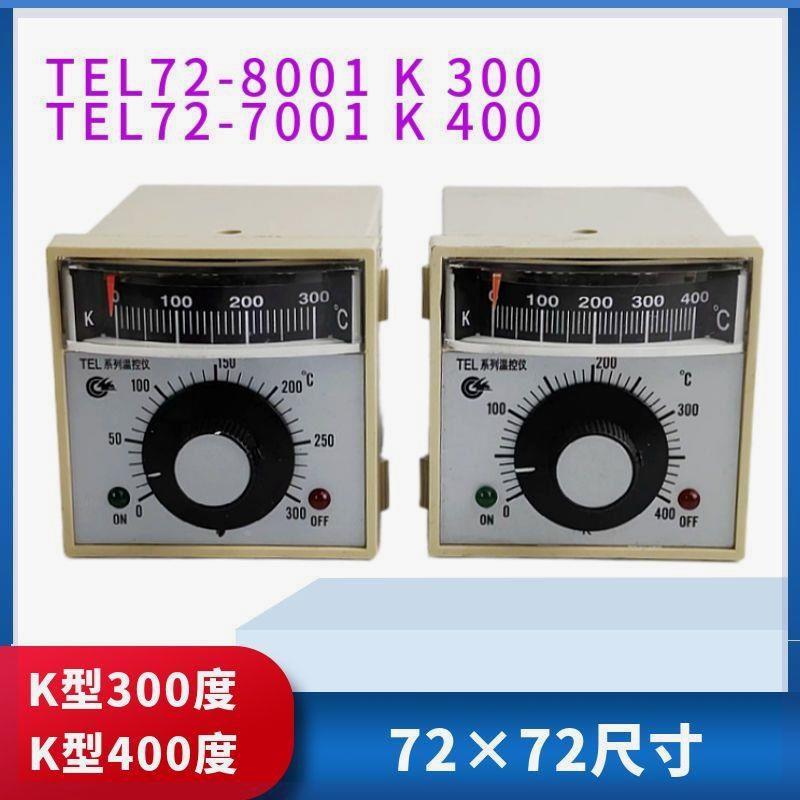 数E显9指器针温控OMN仪温度控制燃气电烤箱表TL72TEL6数显调节仪