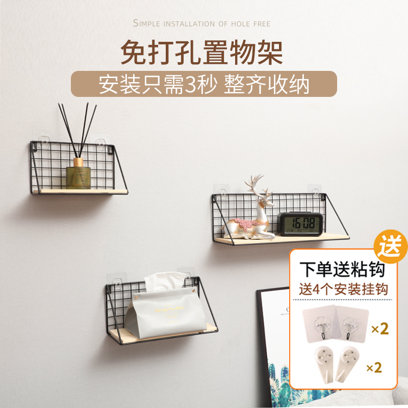 免打孔墙上置物架卧室墙壁铁艺壁挂篮浴室收纳架收纳篮厨房挂架|ruв категории получать отделка, семьи отделка приборов, отделка стойка/стойка/принимает рамки - от Buy2taobao.com для оказания профессиональной услуги покупки агента Taobao