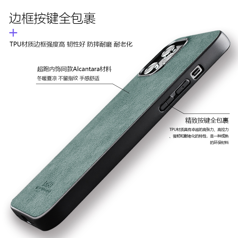 apply LAGO For Mac iPhone12MiniProMax Hemming suede Mobile phone shellin the 3C Digital Accessories, Cell Phone Accessories , Phone Protection Case/Shell category - from Buy2taobao.com to provide professional Taobao agent buy service
