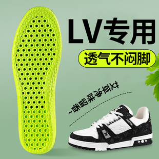 lv专用trainer鞋垫艾草除臭男款运动气垫减震夏天透气踩屎感女士