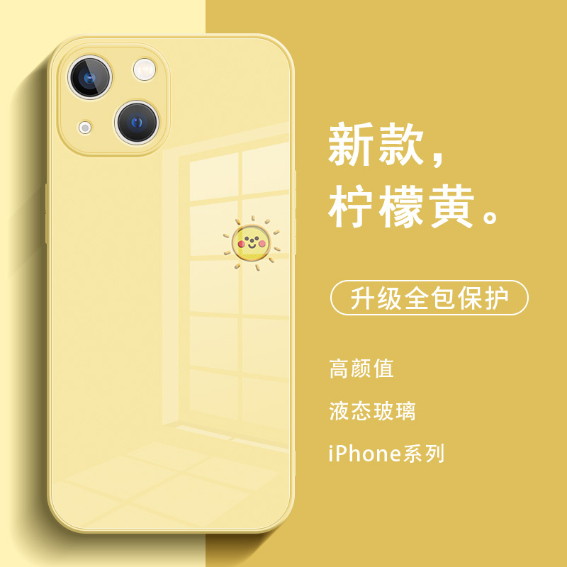 苹果14promax手机壳新款简约黄色iphone13小众ip15高级感xs小清新xr液态玻璃x适用12pro夏天11多巴胺8plus女7