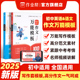 作业帮2025新版初中语文作文万能模板同步作文素材初一二三789年级中考语文英语满分作文押题预测高分范文精选写作技巧专项训练
