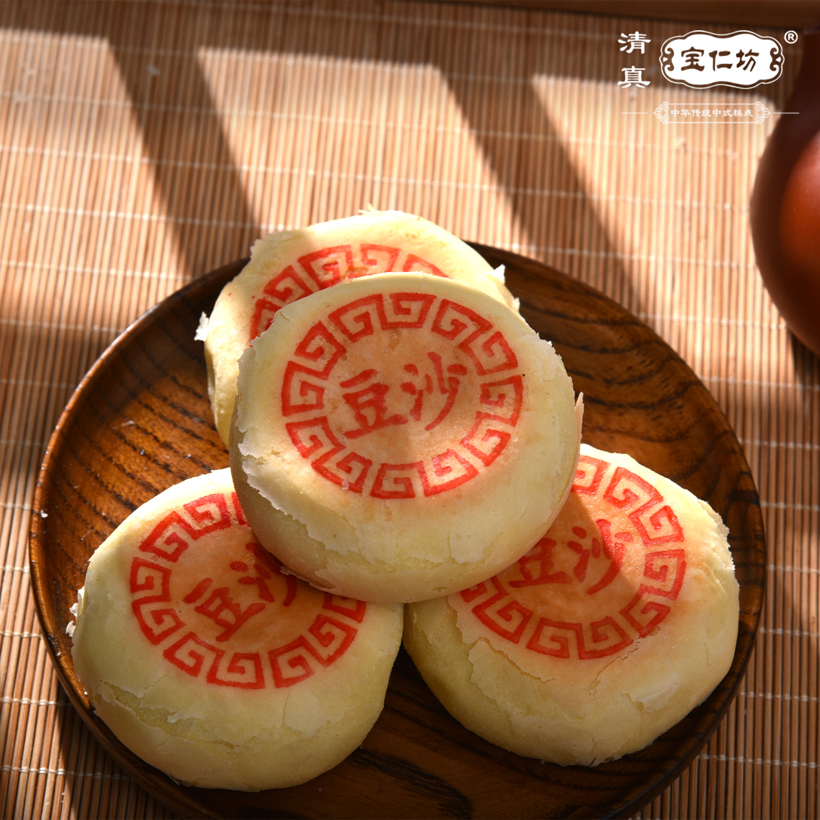 宝仁坊苏式豆沙枣泥中秋月饼传统江苏中式散装手工超赞清真食品