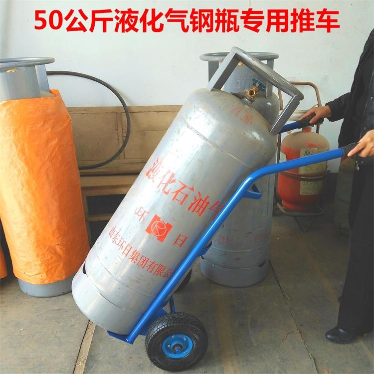 50公斤大号液化气钢瓶煤气罐专用小手推搬运拉车拖车老虎车子