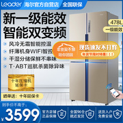 Haier cross-door four-door 478-liter L-level air-cooled frost-free frequency conversion dry and wet storage refrigerator commander 475L