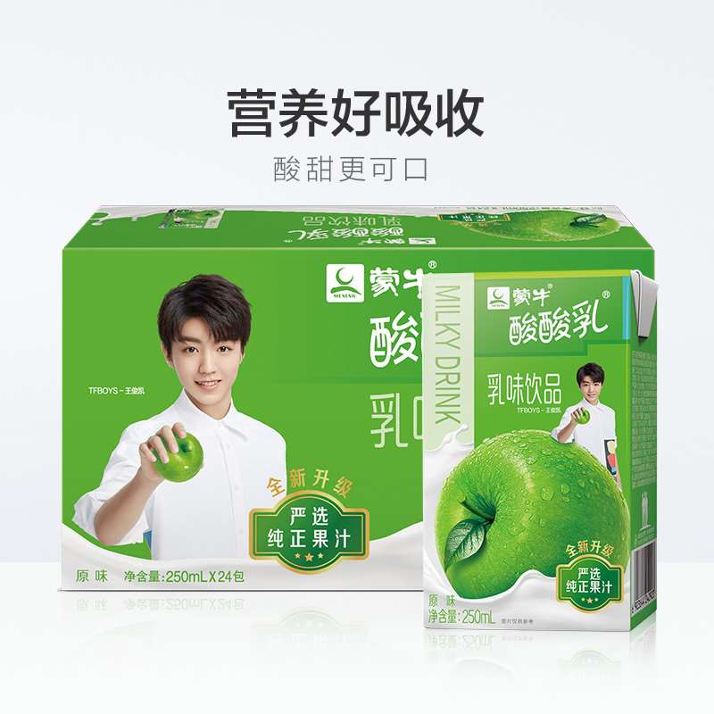 优酸乳24盒包邮苹果味_新蒙牛优酸乳 24盒酸酸乳蓝莓味草莓苹果味整箱