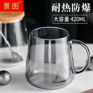 新款平底杯子可加热玻璃杯带把手杯子带盖带勺子家用耐高温喝水杯
