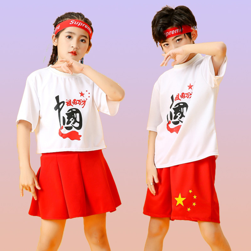 运动会开幕式服装
