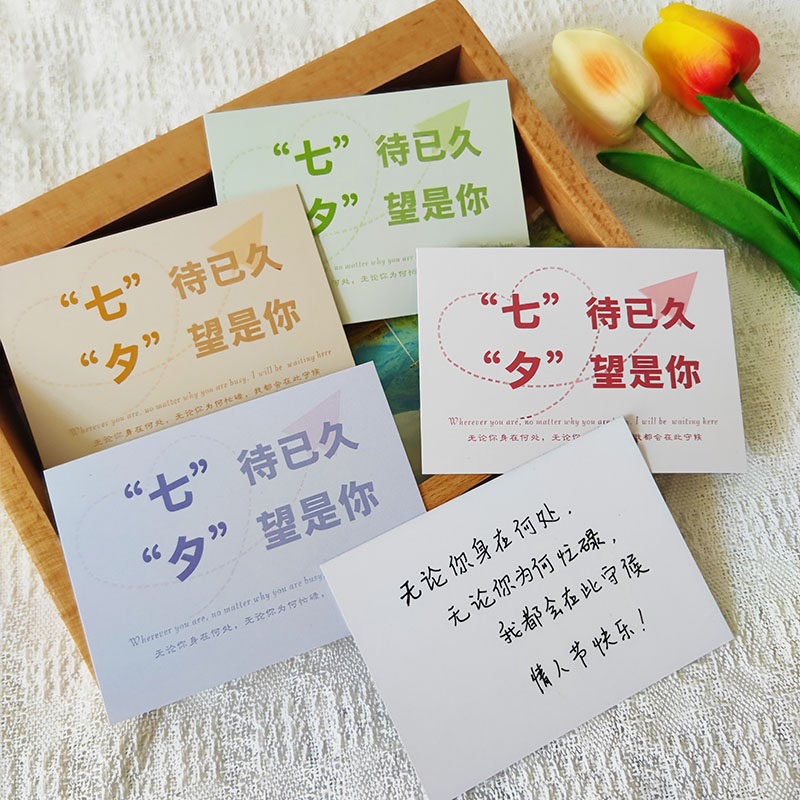 送玫瑰花卡片寄语(送玫瑰花卡片寄语情人节)