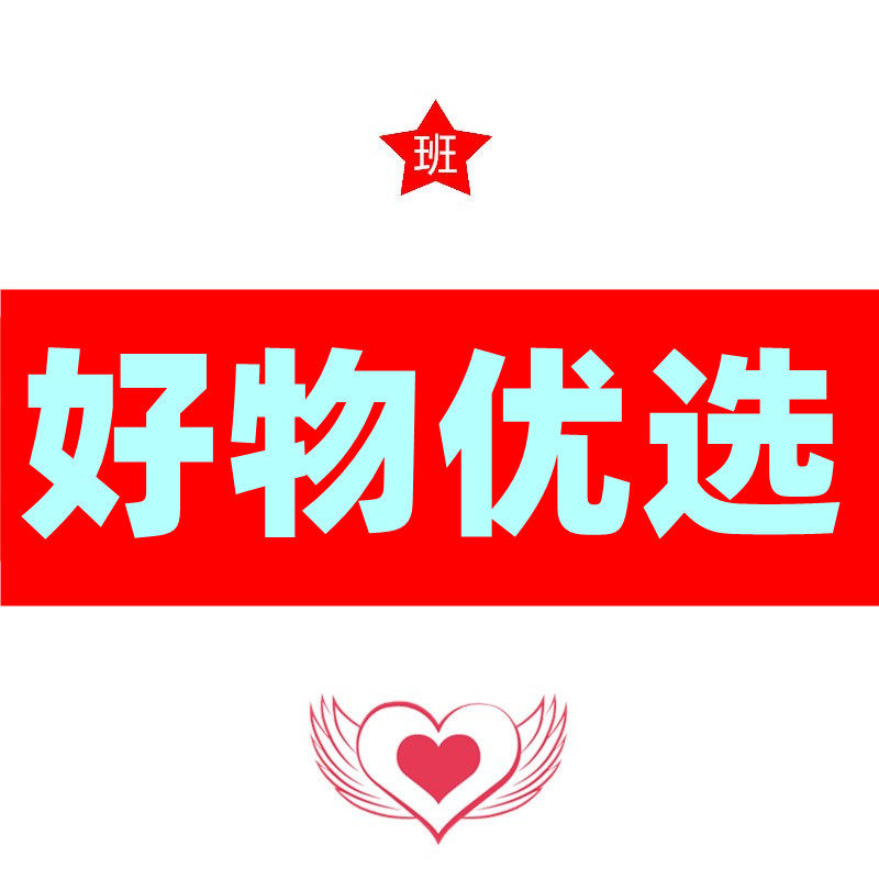 【新欣美包】班班主播推荐 女士包包 日用好物直播专拍