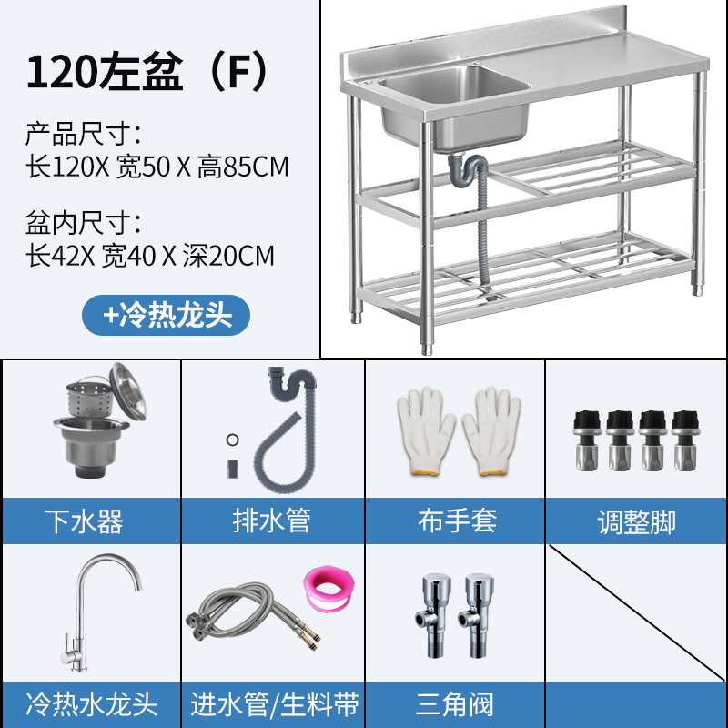 厂销不锈钢水槽台面一体带支架双盆单槽304加厚厨房洗菜盆洗碗品