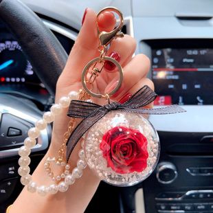 创意玫瑰永生钥匙扣珍珠串爱心时尚包包挂件教师节礼物送女生礼品