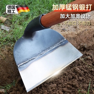德国进口锄头锰钢加厚农用挖笋专用家用挖地除草神器多功能木柄把