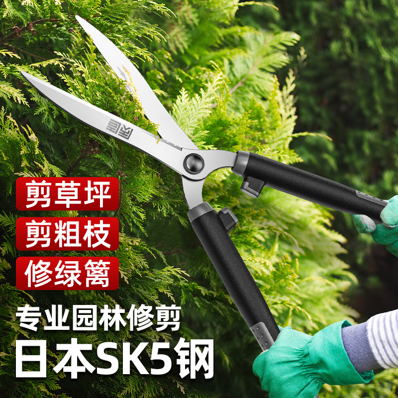 日本品质绿篱大剪刀修枝剪树枝专用剪刀花木园林园艺剪草花卉粗枝