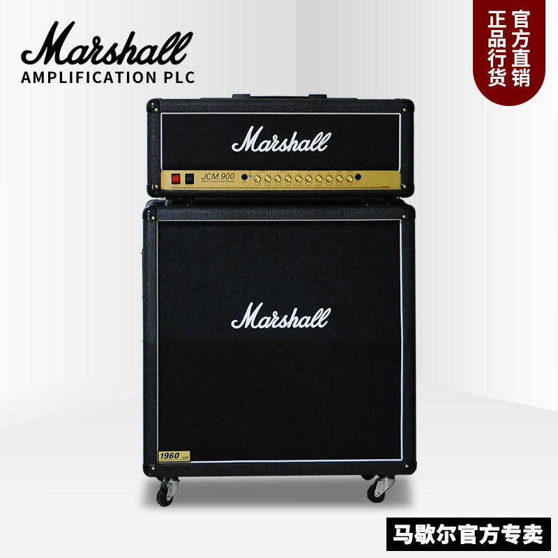 marshall马歇尔全电子管电吉他音箱马勺音响jcm900机头 1960a箱体
