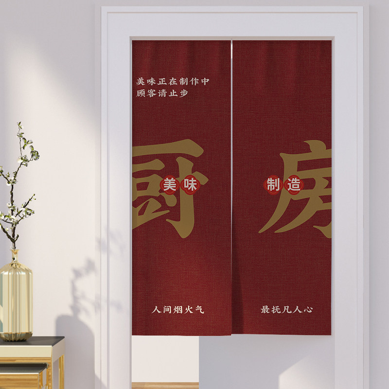 商用餐饮厨房门帘免打孔后厨防油烟隔断帘子饭店布帘店铺装饰布帘