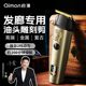 启漫理发器电推剪发廊专用正品剃光头神器增白渐变雕刻剃头电推子