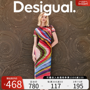 Desigual24春夏新品修身时尚弹力岩彩印花荡领短袖连衣裙