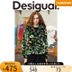 Desigual【西班牙时尚品牌】廓形提花连帽短款女式外套