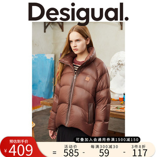 Desigual【西班牙时尚品牌】宽松包边装饰插肩短款女式羽绒服