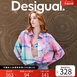 Desigual24春夏新品廓形格纹仿扎染印花翻领长袖女式衬衫