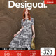 Desigual24春夏新品宽松收腰印花圆领短袖连衣裙