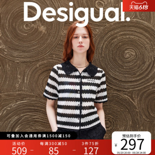 Desigual24春夏新品条纹镂空拼接钩针LOGO刺绣短袖翻领女式衬衫