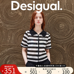 Desigual24春夏新品条纹镂空拼接钩针LOGO刺绣短袖翻领女式衬衫