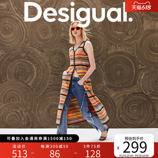 Desigual【博主同款】24春夏新品条纹段染纱V领开襟长款连衣裙