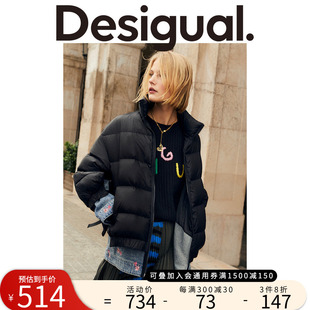 Desigual【西班牙时尚品牌】廓形刺绣拼接牛仔立领长袖女式羽绒服