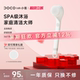 DOCO LAB多功能电动按摩洗澡刷搓后背按摩身体搓澡巾刷背神器