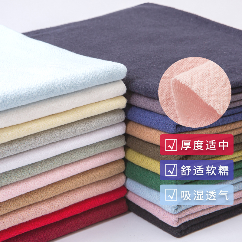 水洗棉麻布料纯色朴素服装面料中国风