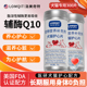美国LOMQIT宠物辅酶Q10犬猫护心片猫咪狗狗保护心脏健康辅助调理