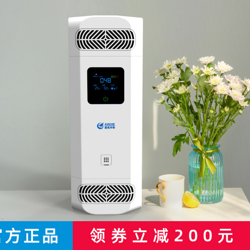 桌面空气净化器办公室家用小型负氧离子发生器除甲醛烟车载清新机|ruв категории жизнь прибор, для очистки воздуха/кислородный - от Buy2taobao.com для оказания профессиональной услуги покупки агента Taobao