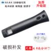 加厚锅把手手柄炒菜锅电磁炉锅平底铁锅防烫大马炒勺把子锅具配件|ru 加厚锅把手手柄炒菜锅电磁炉锅平底铁锅防烫大马炒勺把子锅具配件|ru