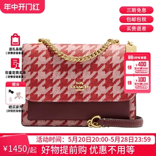 COACH 蔻驰 Klare Crossbody 女士链条斜挎包风琴包单肩包 千鸟格