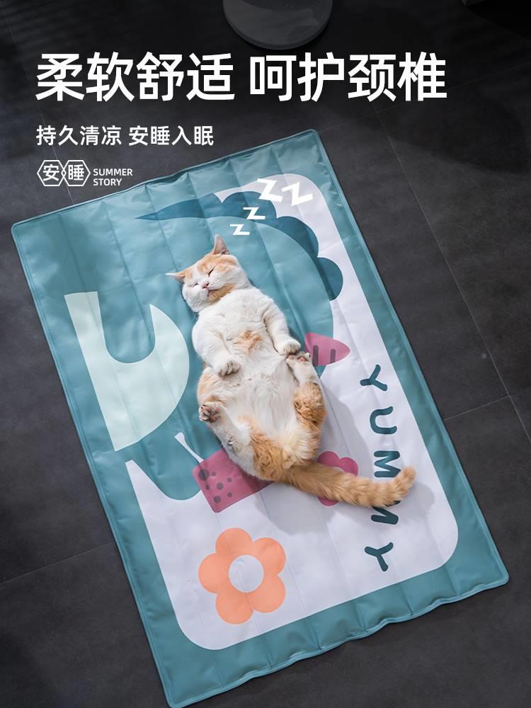 泰格宠物宠冰垫季冰窝猫窝猫垫睡觉用降温凉席凉垫狗夏狗睡垫猫物