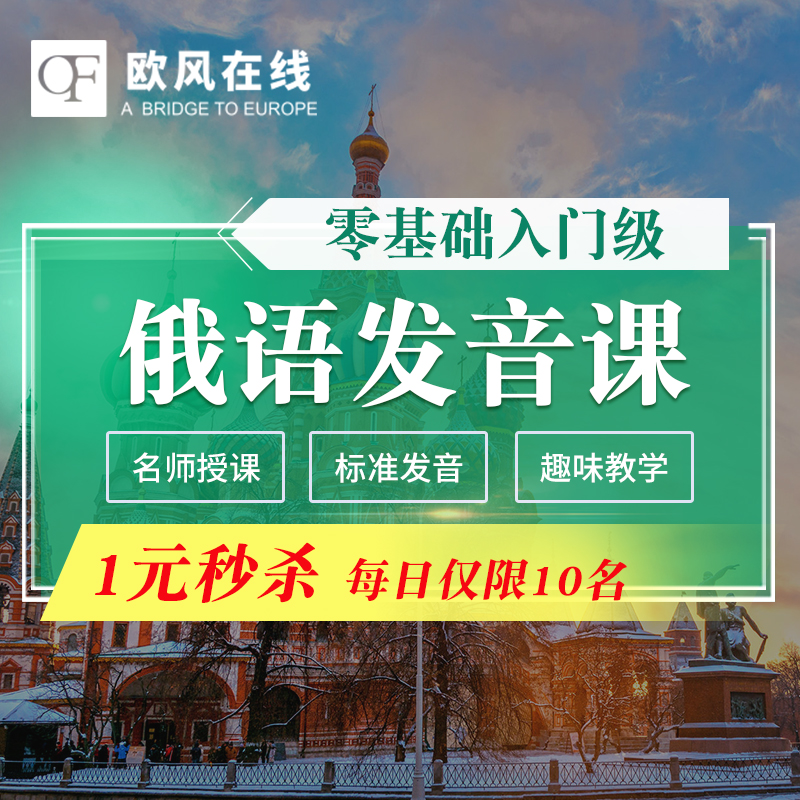 抖音上好听的俄语歌曲_抖音俄语歌曲_抖音俄语歌曲