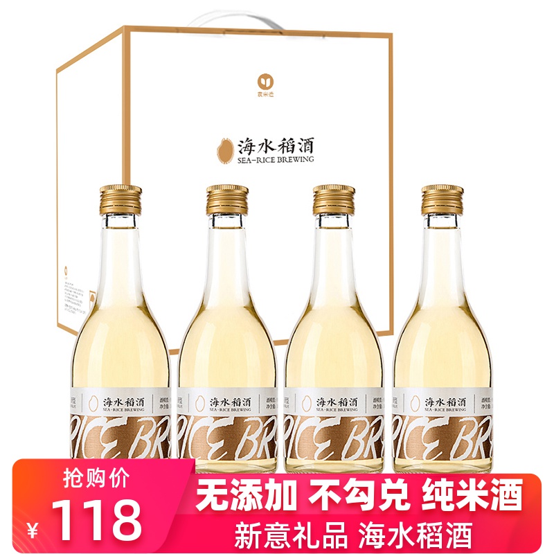 袁米造纯米酒好喝糯米酒海水稻酒甜型桂花6度微醺清米酒礼盒