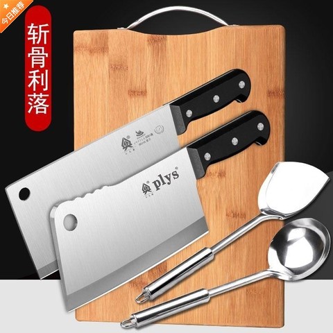【厂价大甩卖】家用锋利切菜刀砍骨刀菜板厨房刀具套装切片斩骨刀