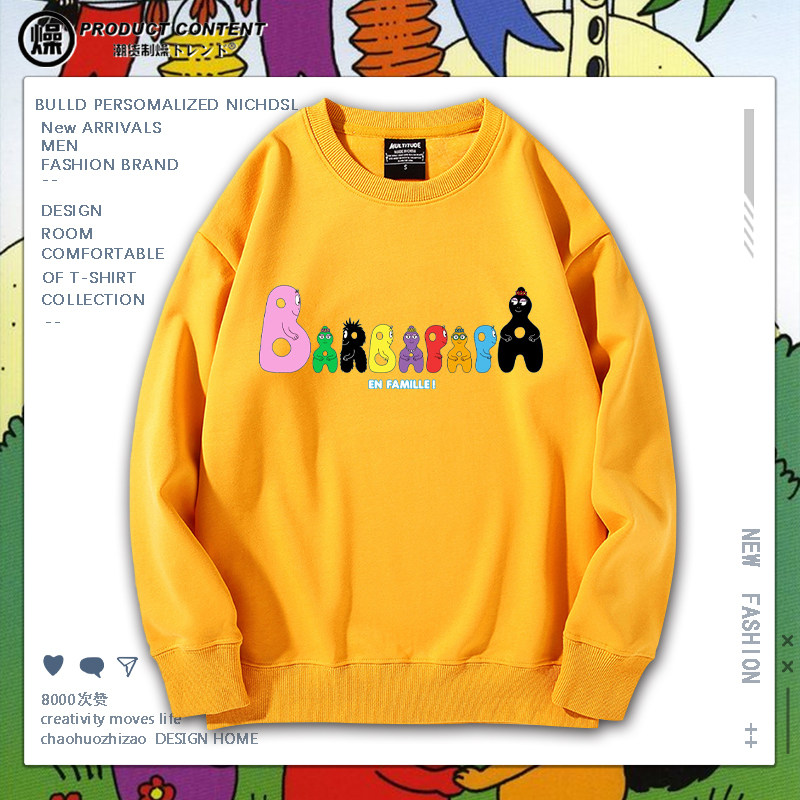 经典法国动画片barbapapa巴巴爸爸周边休闲学生男女宽松百搭衣服