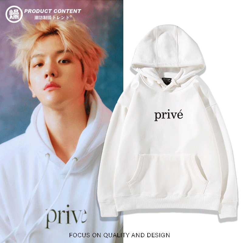 边伯贤prive同款圆领卫衣男女休闲宽松套头连帽加绒秋冬潮牌衣服