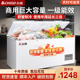 志高518/2388大冰柜商用家用大容量冷冻冷藏两用保鲜卧式冷柜冰箱