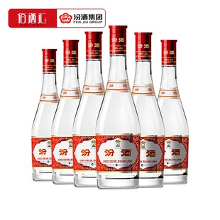 汾酒42度红盖汾酒 山西杏花/村纯粮食清香型白酒整箱475ml*6瓶装