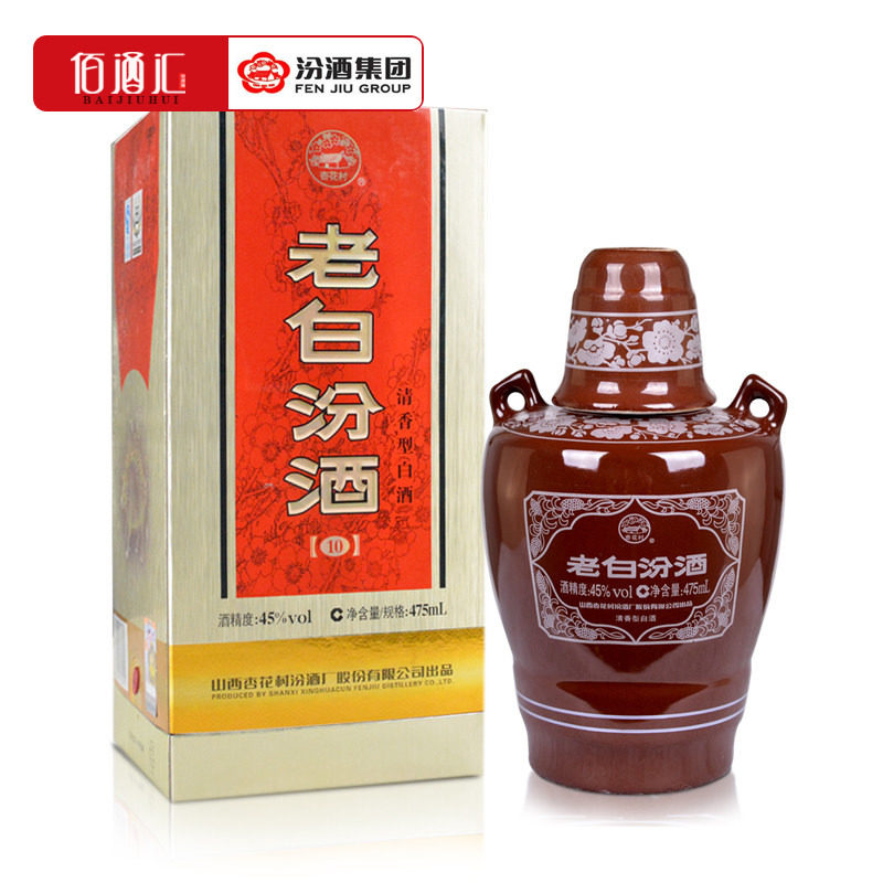 汾酒45度老白汾酒10山西杏花村纯粮食清香型白酒整箱475ml礼盒装