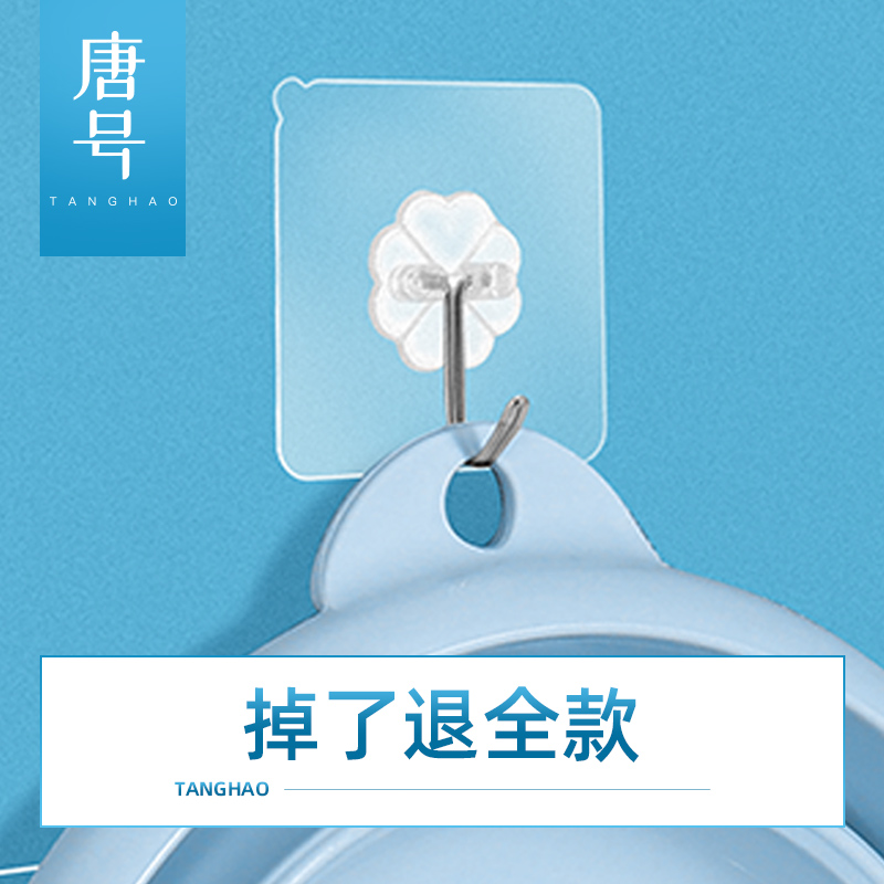 挂钩强力粘胶粘钩壁挂免打孔承重墙壁门后厨房不锈钢拖把挂钩家用在类目 收纳整理, 家庭整理用具, 挂钩/粘钩中 - 来自Buy2taobao.com提供专业的淘宝代购服务