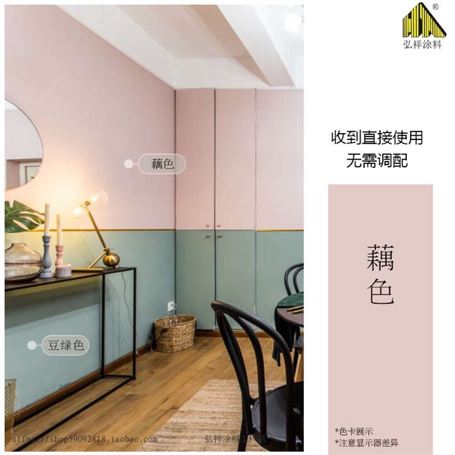 品牌名称: 立邦净味120竹炭三合一乳胶漆