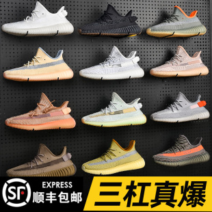 奢椰子鞋350官方旗舰店莆田正品真爆男鞋女og yeezy2024夏季新款